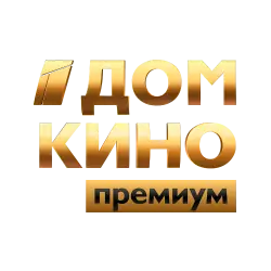 [DomKino Premium]