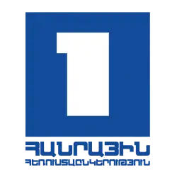 [Public Television of Armenia]